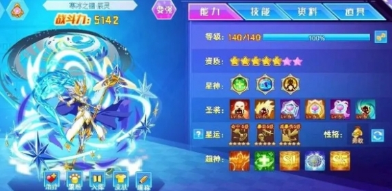 西普大陆手游