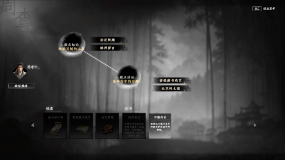 下一站江湖2