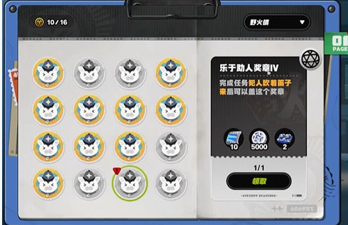 绝区零