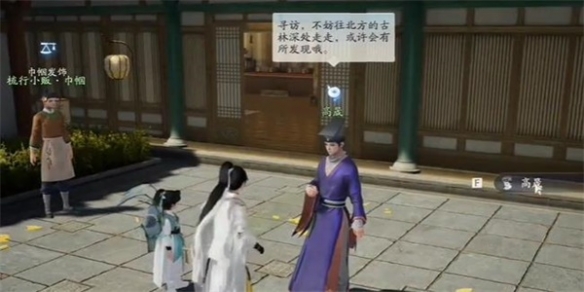 射雕