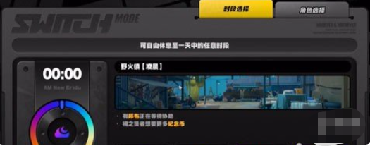 绝区零
