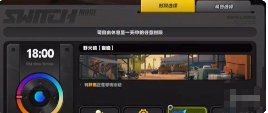 绝区零