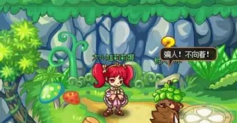 西普大陆手游