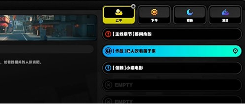 绝区零