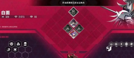苍翼混沌效应