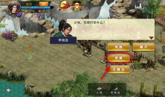 濡沫江湖