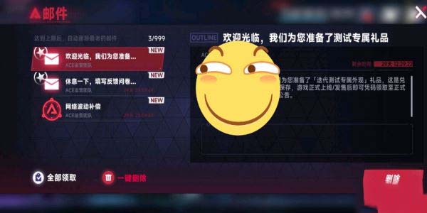 苍翼混沌效应