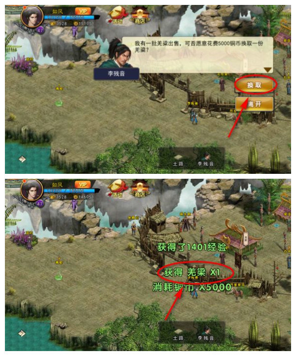 濡沫江湖