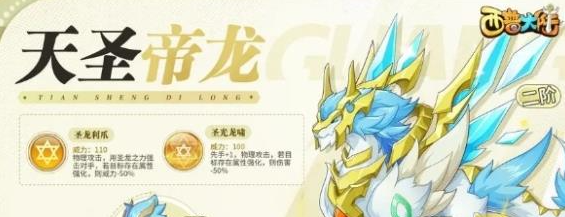 西普大陆手游
