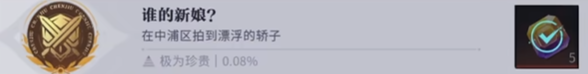 归龙潮