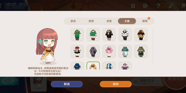 原神
