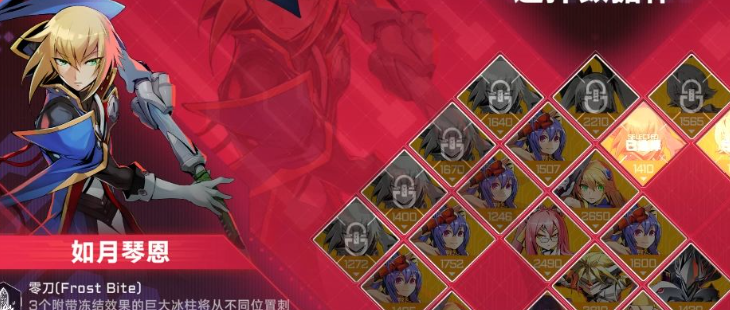 苍翼混沌效应