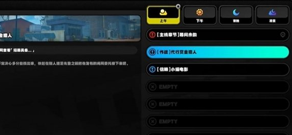 绝区零