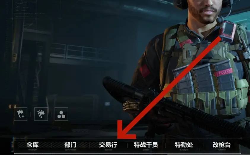 三角洲行动