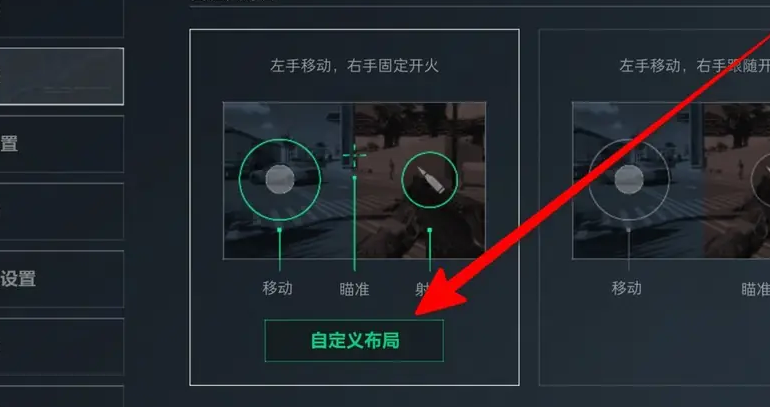 三角洲行动