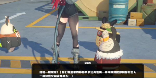绝区零