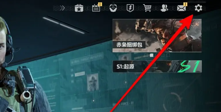 三角洲行动