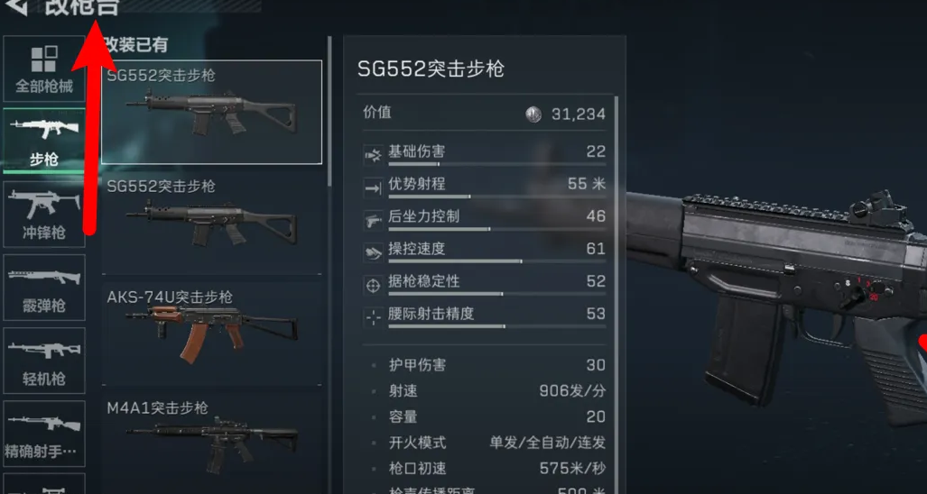 三角洲行动