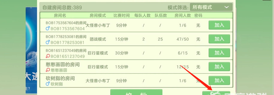球球大作战