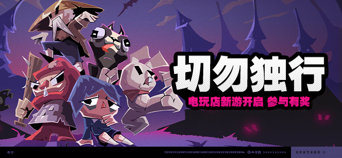 绝区零