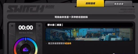 绝区零
