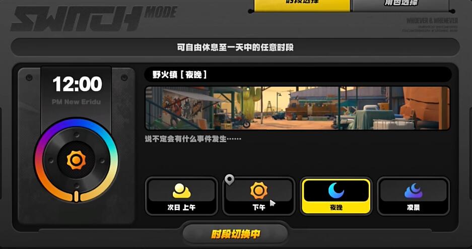 绝区零