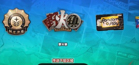 绝区零