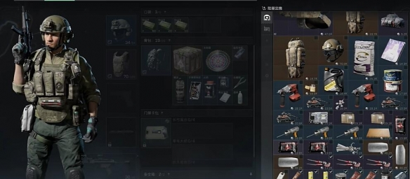 三角洲行动