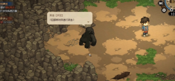 大侠立志传