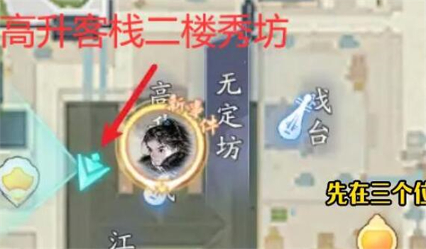 射雕
