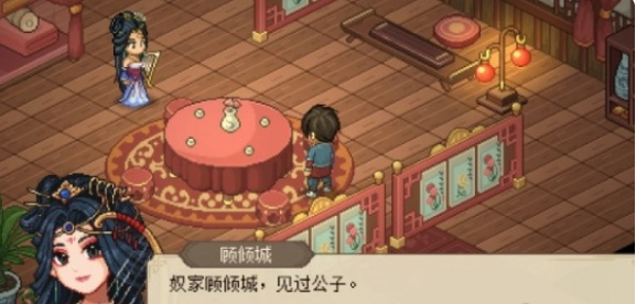 大侠立志传