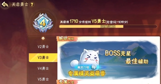 西普大陆手游