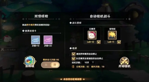 西普大陆手游