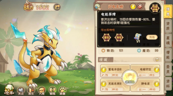 西普大陆手游