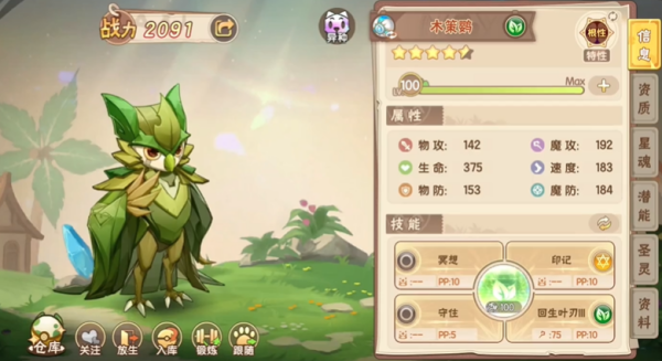 西普大陆手游