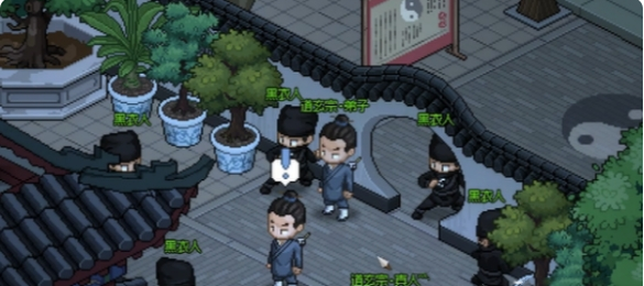 大侠立志传