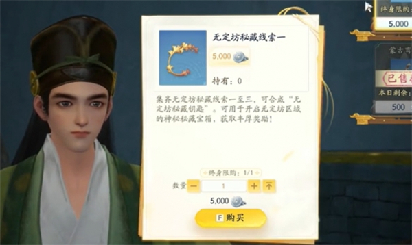 射雕