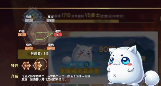 西普大陆手游