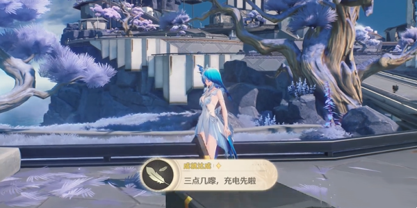鸣潮