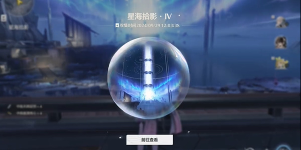 鸣潮