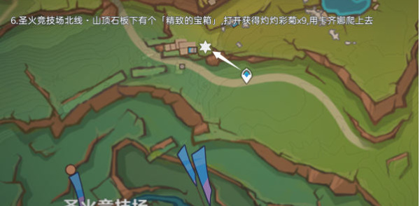 原神