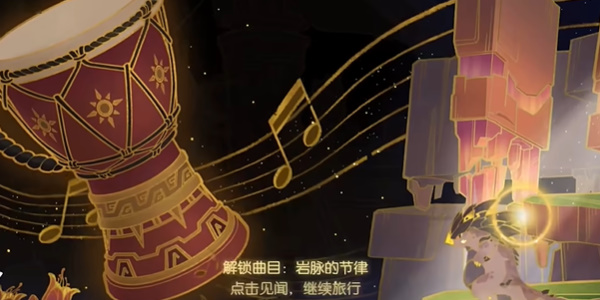 原神