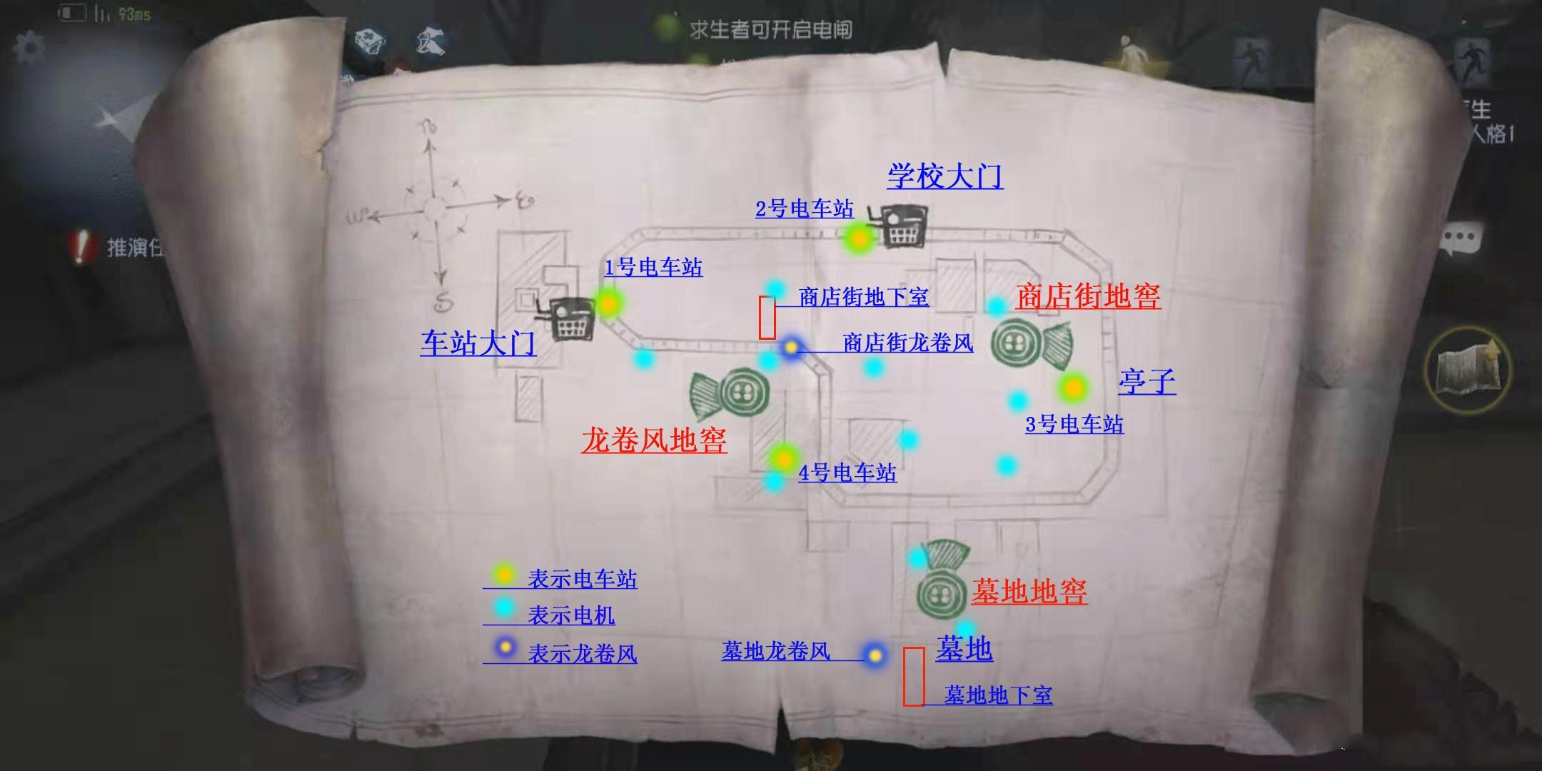 第五人格