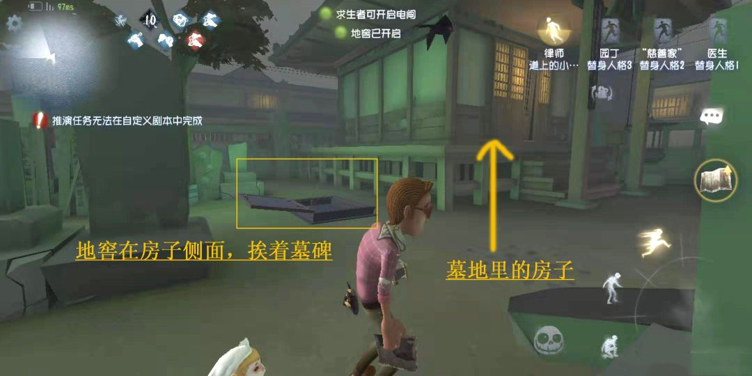 第五人格