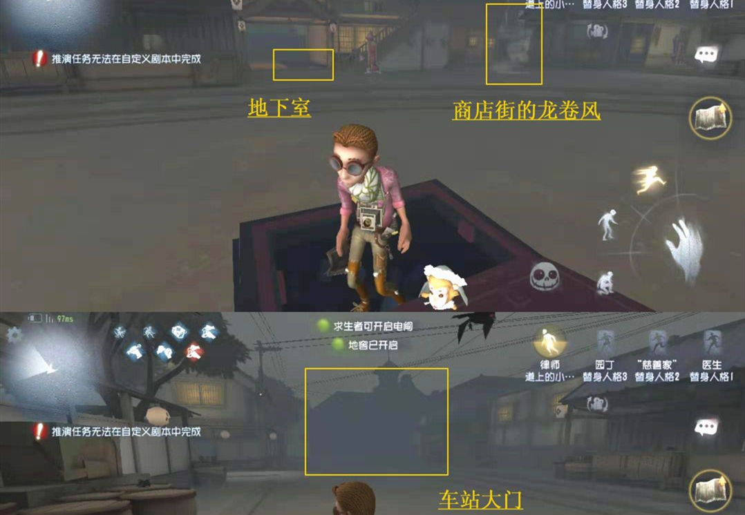 第五人格
