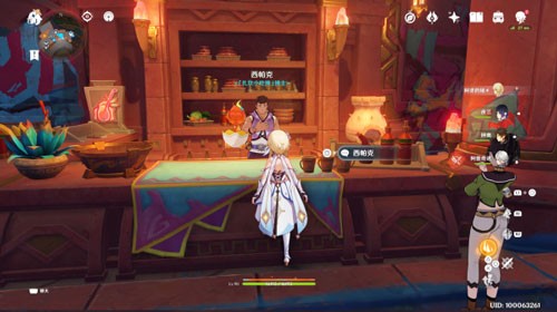 原神
