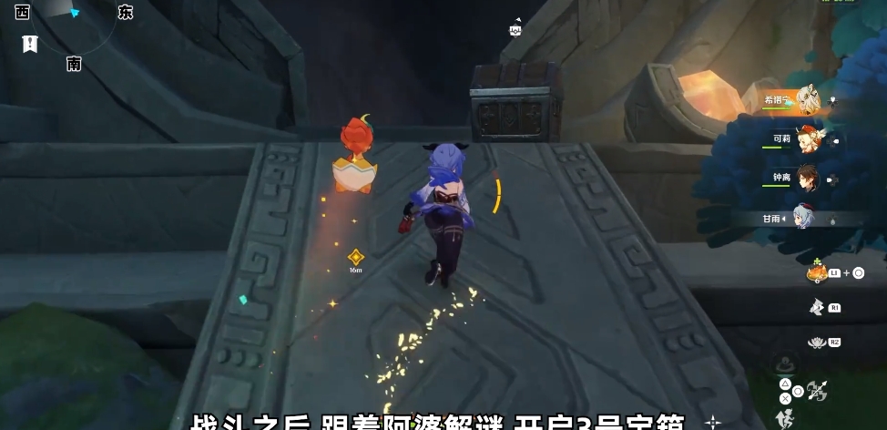 原神