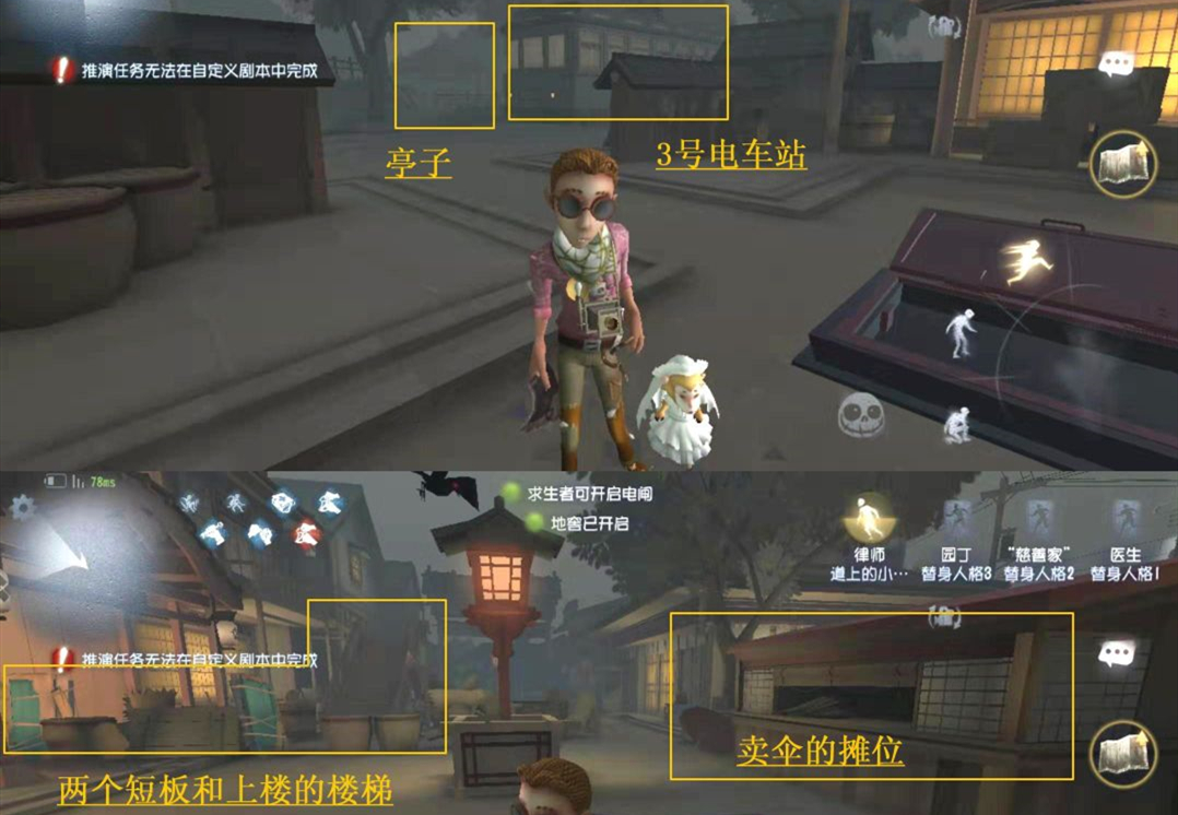 第五人格