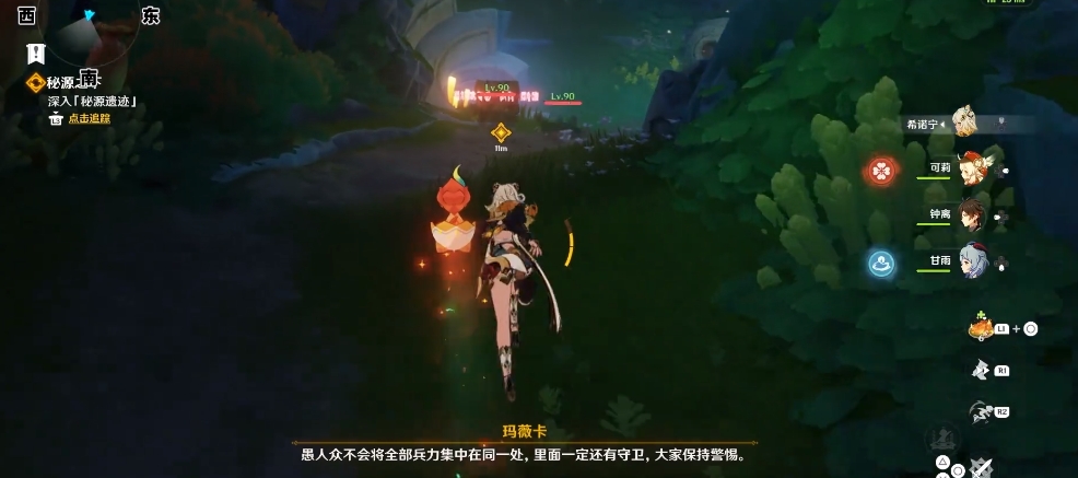 原神
