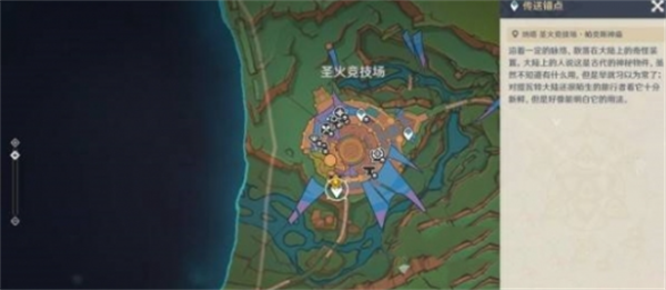 原神